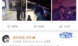 狗仔爆料视频教程下载,轻松掌握下载技巧