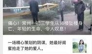 爆料江苏常州事件视频,真相与争议交织的舆论漩涡